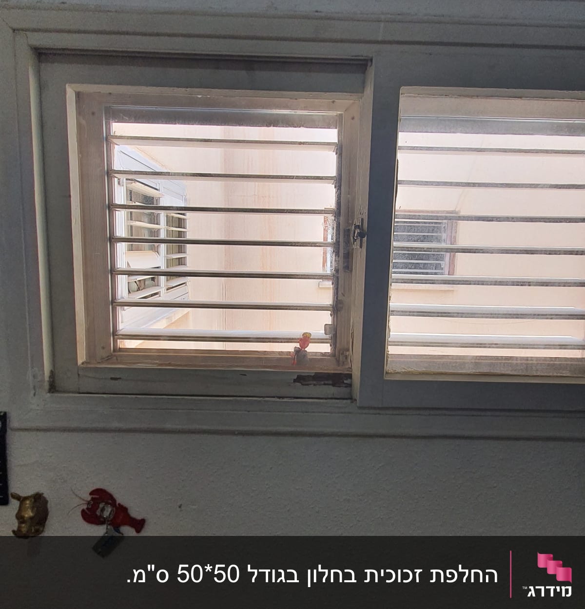 חלון זכוכית עם תריסים אופקיים